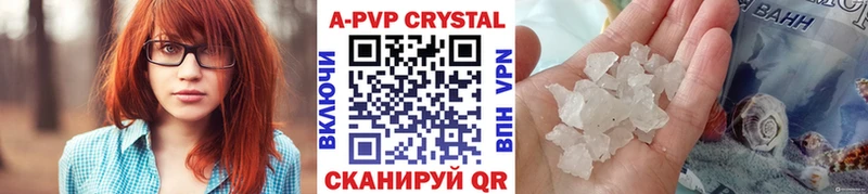 Купить наркотики Курчалой Alpha-PVP  Каннабис  Кокаин 