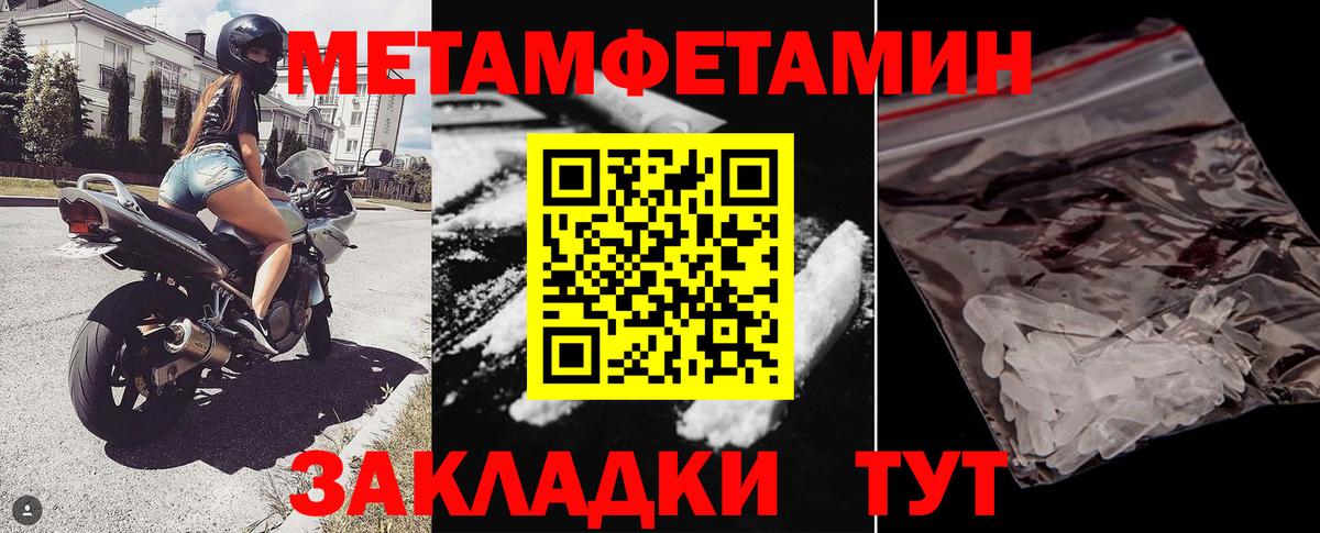Курчалой  АМФЕТАМИН  Вход с VPN  Амфетамин 97% 