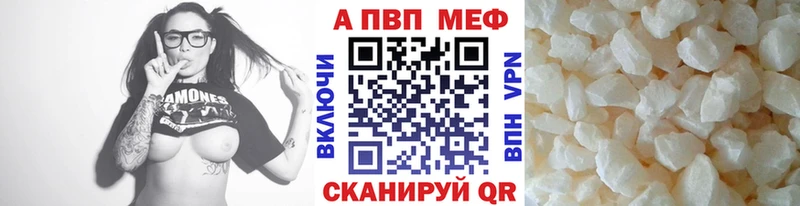 купить наркотики сайты  Курчалой  A PVP кристаллы 