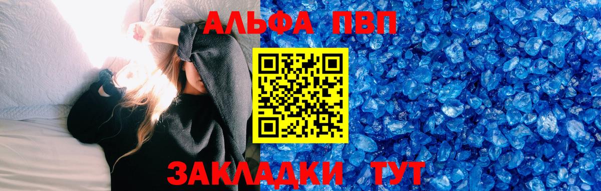 Мефедрон   Конопля  LSD-25  ГАШ  Вход с VPN  Курчалой  КОКАИН 