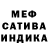 Альфа ПВП крисы CK gleam gleam