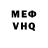 АМФЕТАМИН Розовый Vitaliy Kopachyov