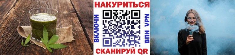Печенье с ТГК конопля  omg ONION  Курчалой  дарнет шоп 