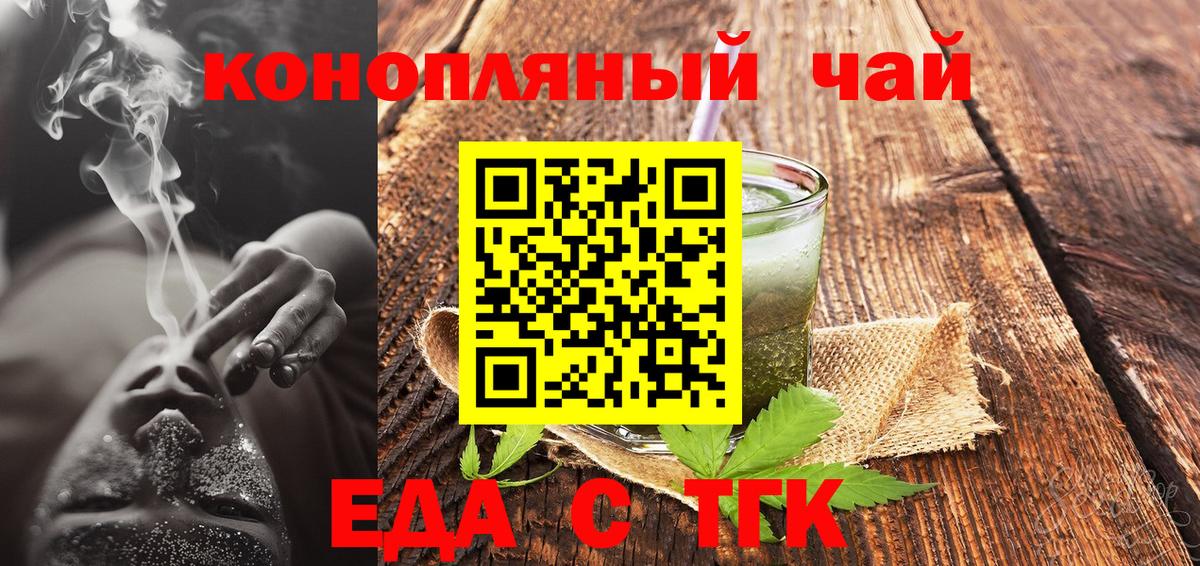 Курчалой  Canna-Cookies марихуана  Вход с VPN 