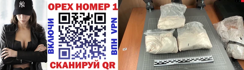 где купить наркоту  Курчалой  КОКАИН Перу 