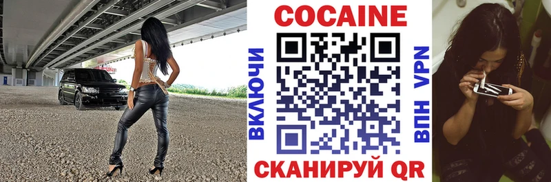 Cocaine 97% Курчалой