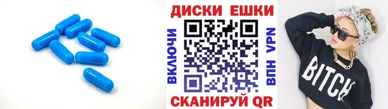 ЭКСТАЗИ таблы  ссылка на мегу маркетплейс  Курчалой 