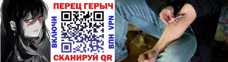 Героин Афган  Курчалой 