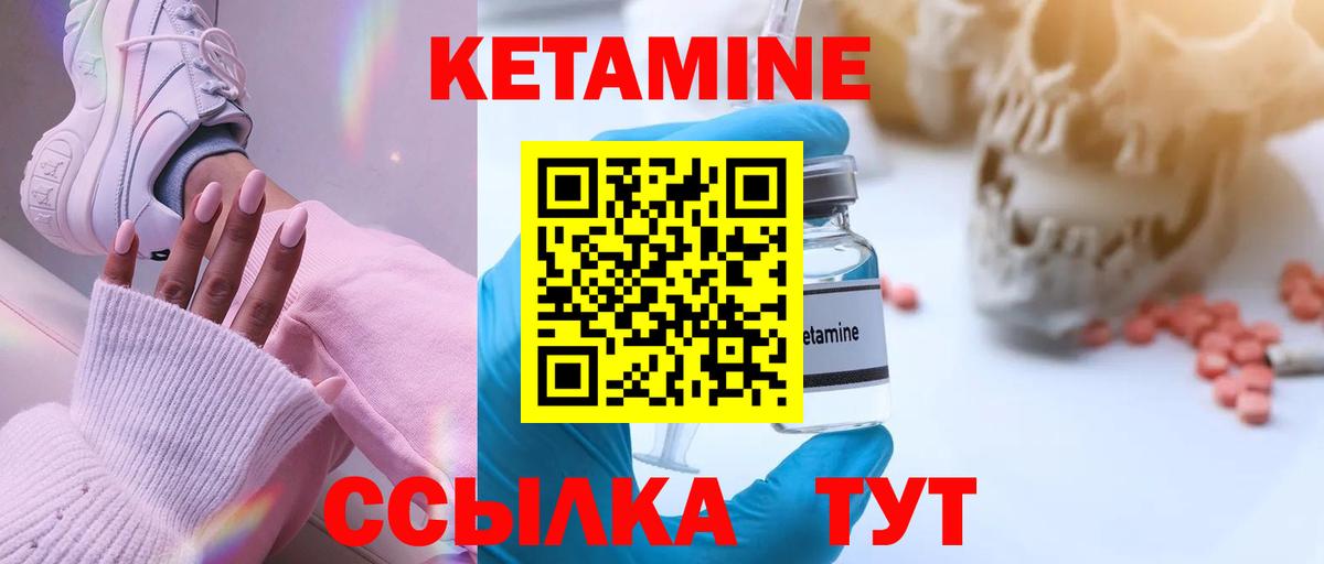 Мефедрон Курчалой
