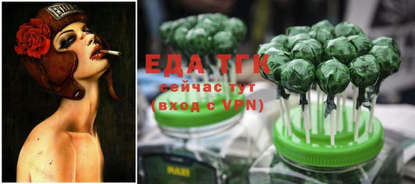 марки nbome Няндома