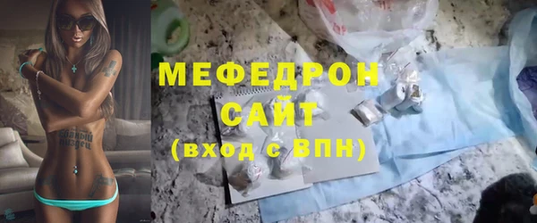 мефедрон VHQ Новозыбков