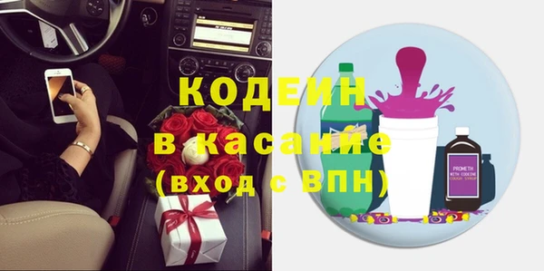 2c-b Новодвинск