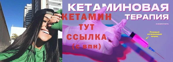 2c-b Новодвинск