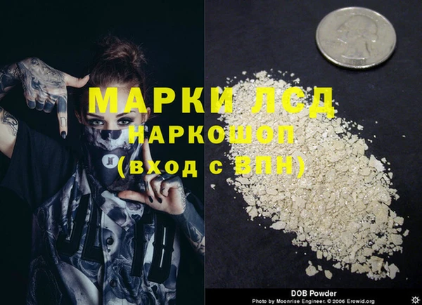 мефедрон VHQ Новозыбков