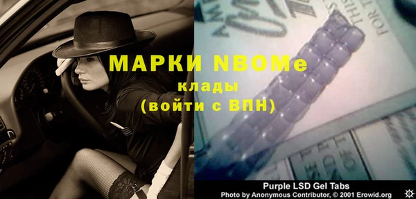 мефедрон VHQ Новозыбков