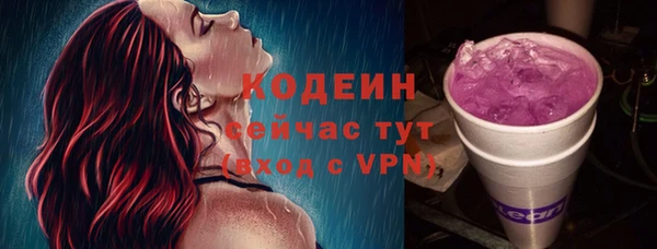 мефедрон VHQ Новозыбков