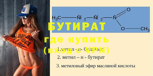2c-b Новодвинск