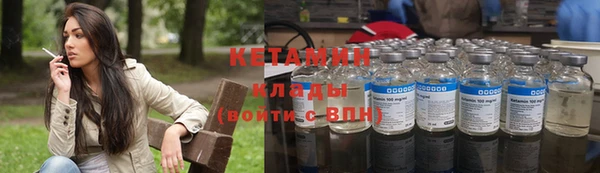 мефедрон VHQ Новозыбков
