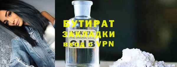 2c-b Новодвинск