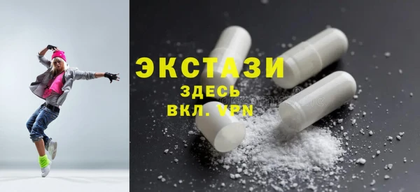 мефедрон VHQ Новозыбков