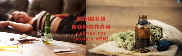 мефедрон VHQ Новозыбков