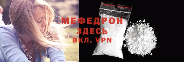 2c-b Новодвинск
