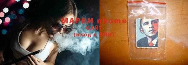 марки nbome Няндома