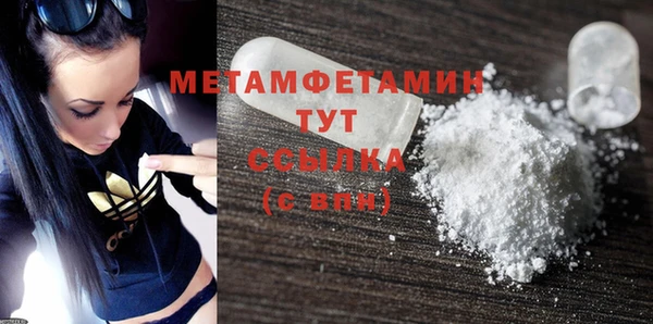 гашик Видное