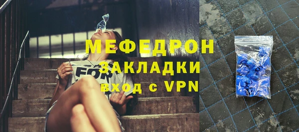 мефедрон VHQ Новозыбков