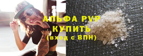 мефедрон VHQ Новозыбков