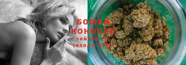 мефедрон VHQ Новозыбков