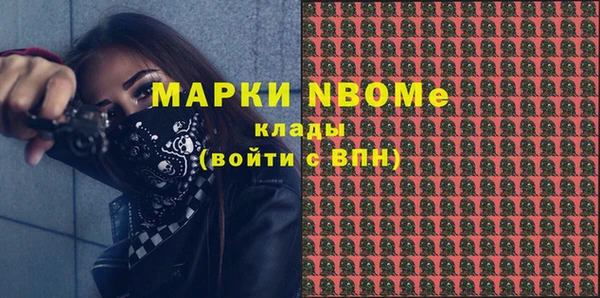 2c-b Новодвинск