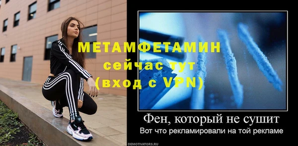 2c-b Новодвинск