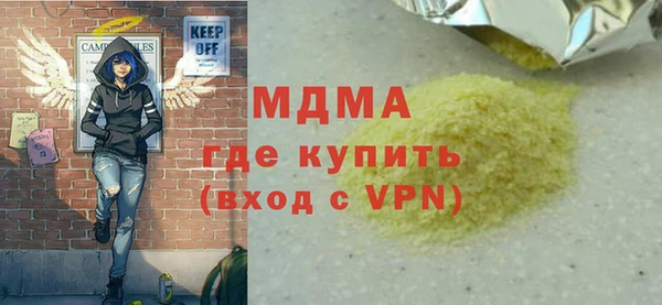 герыч Нязепетровск