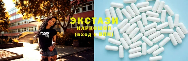 герыч Нязепетровск