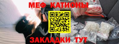 альфа пвп Гай