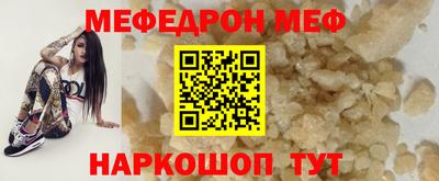 альфа пвп Гай