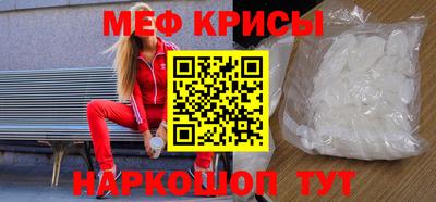 альфа пвп Гай
