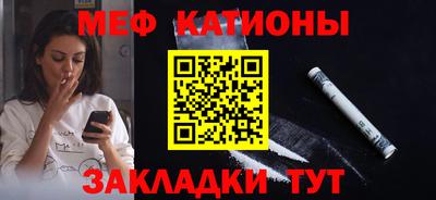 альфа пвп Гай