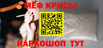 МДМА Гатчина