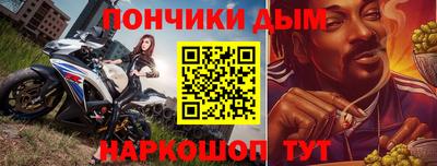МДМА Гатчина