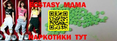 альфа пвп Гай