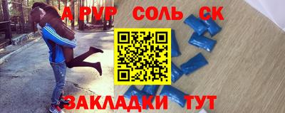 альфа пвп Гай