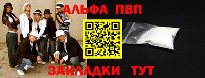 МДМА Гатчина