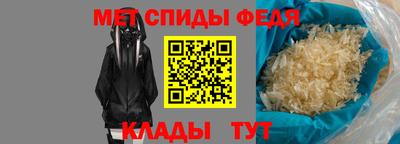 альфа пвп Гай