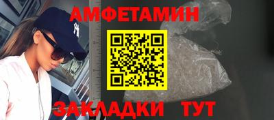 МДМА Гатчина