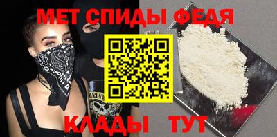 МДМА Гатчина