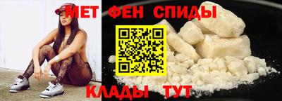 альфа пвп Гай
