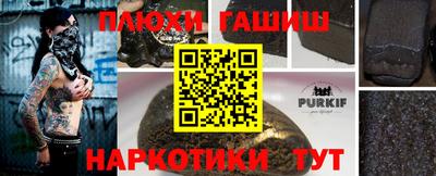 МДМА Гатчина