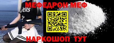 альфа пвп Гай